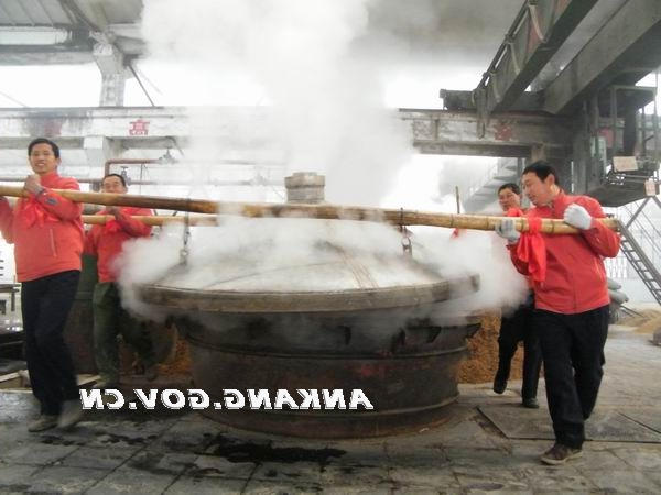 陕西泸康酒业（集团）股份有限公司