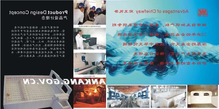 皇冠体育紫阳县前卫实业有限公司