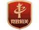 皇冠线上体育