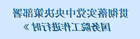 皇冠线上体育