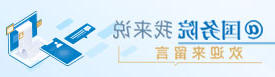 皇冠线上体育