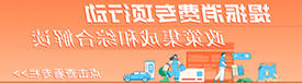 皇冠线上体育