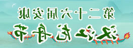 皇冠线上体育