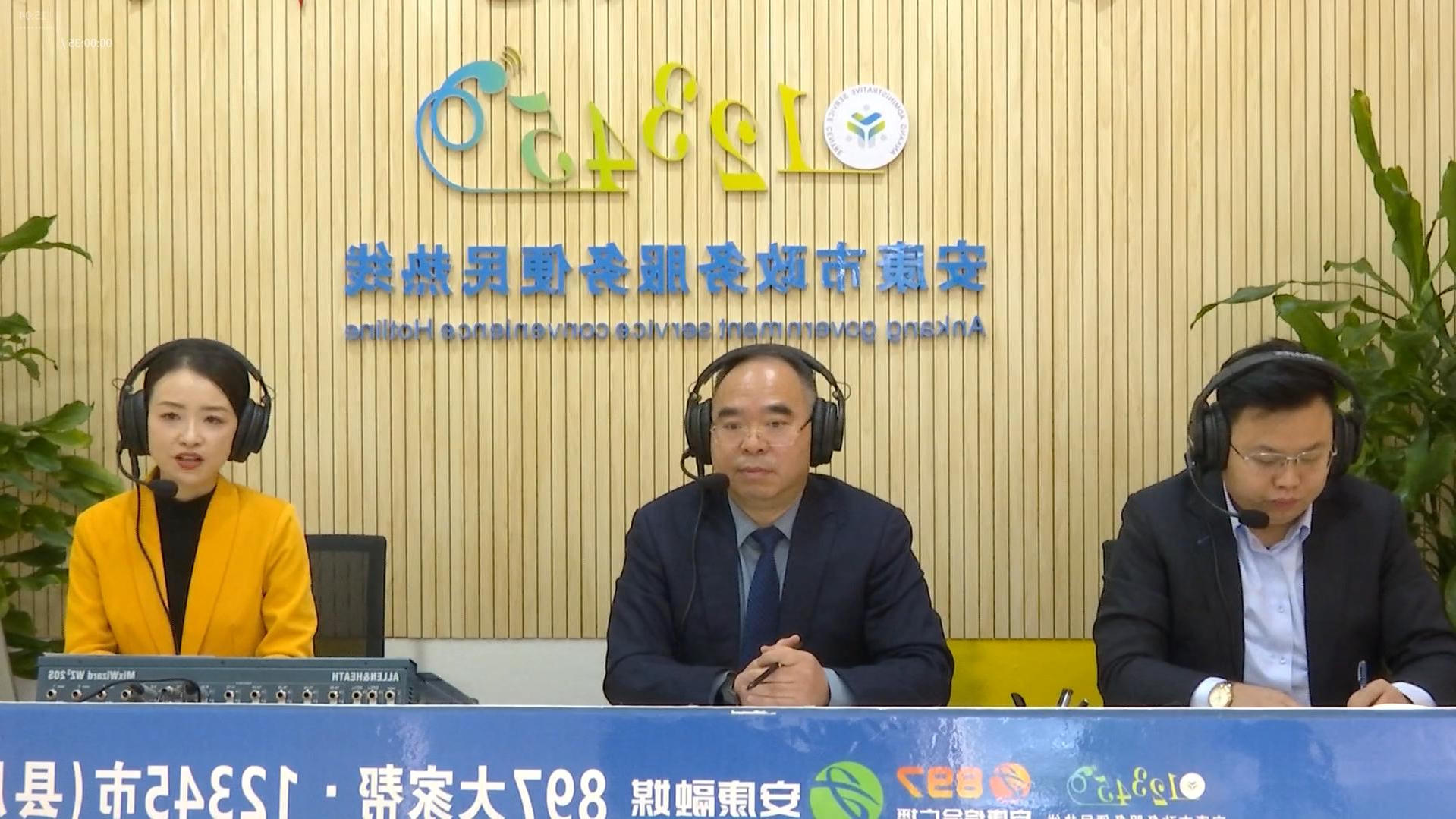 皇冠线上体育