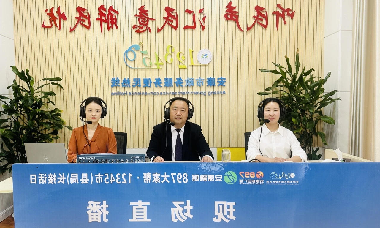 皇冠线上体育
