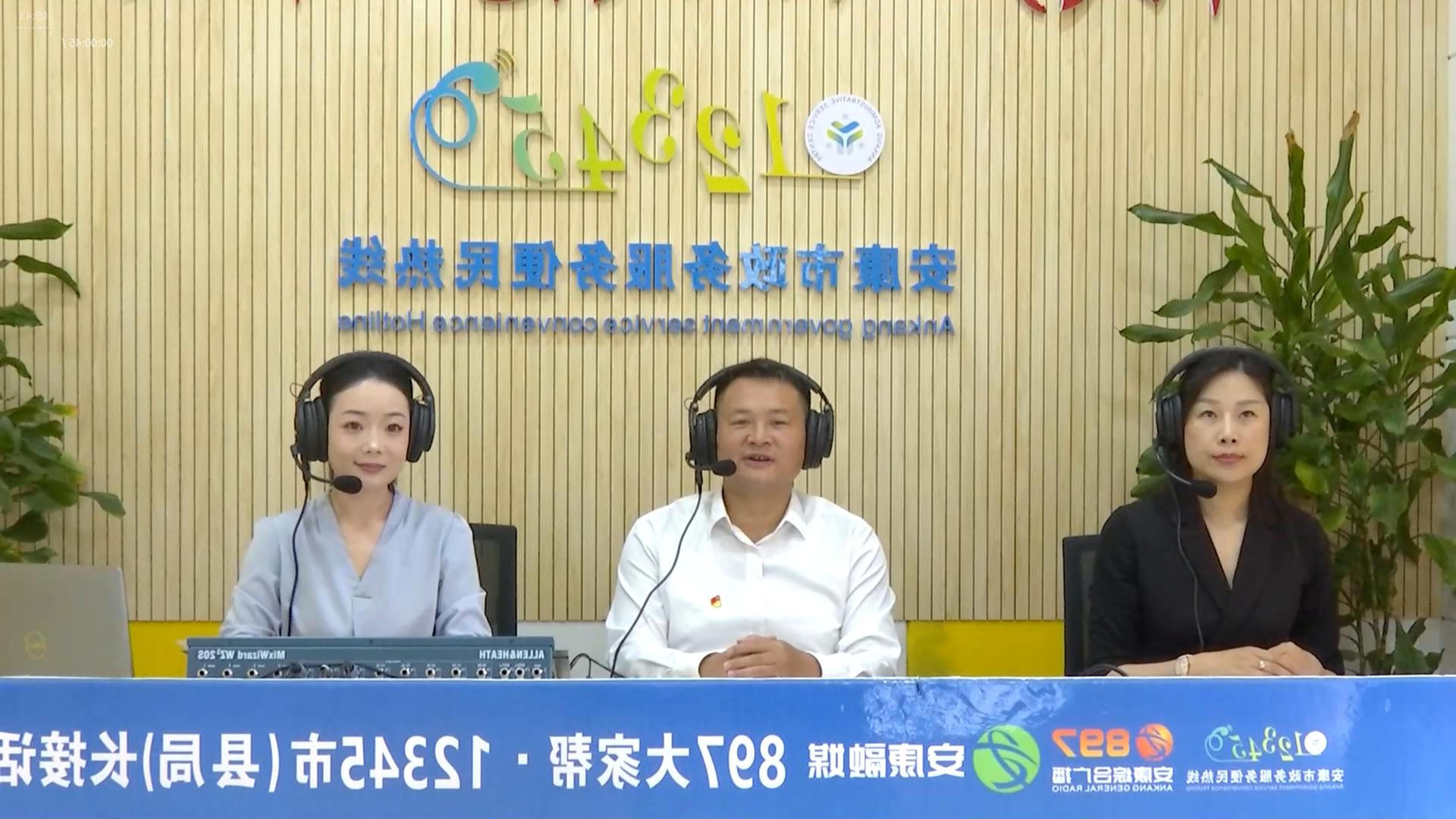 皇冠线上体育