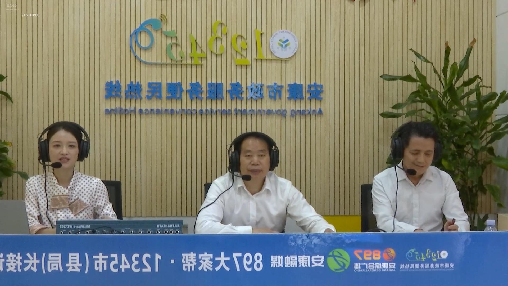 皇冠线上体育