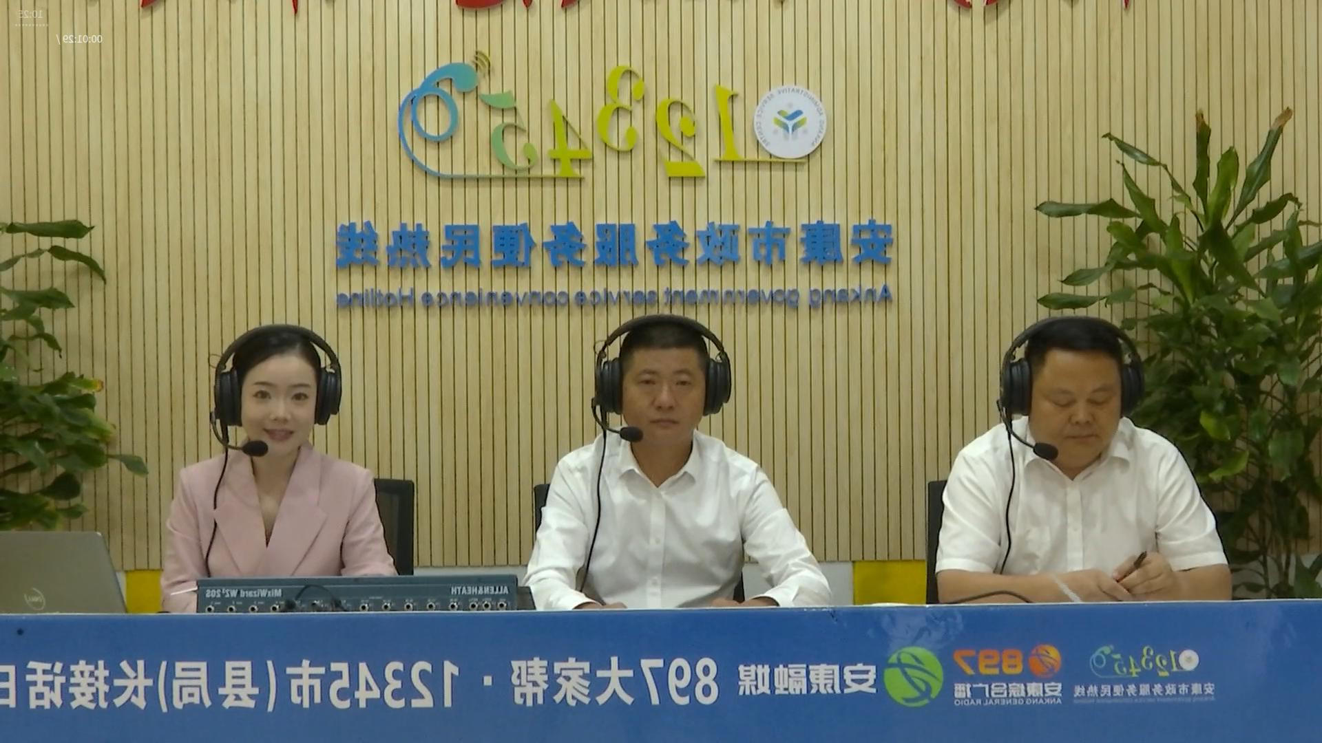 皇冠线上体育