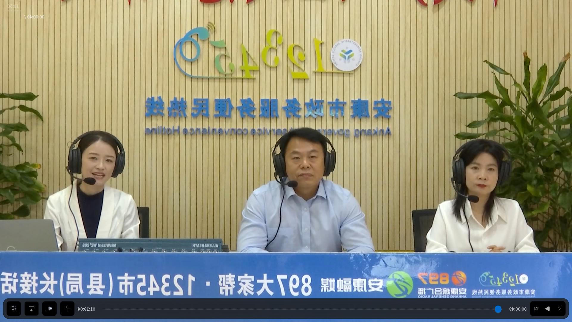 皇冠线上体育