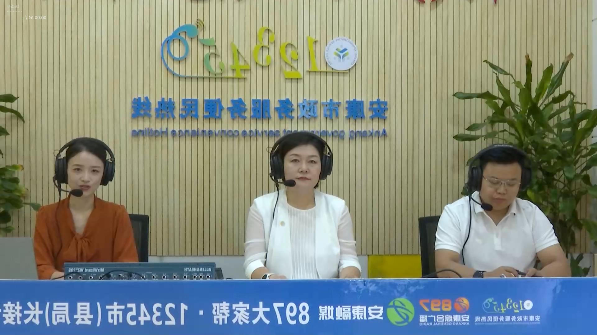 皇冠线上体育