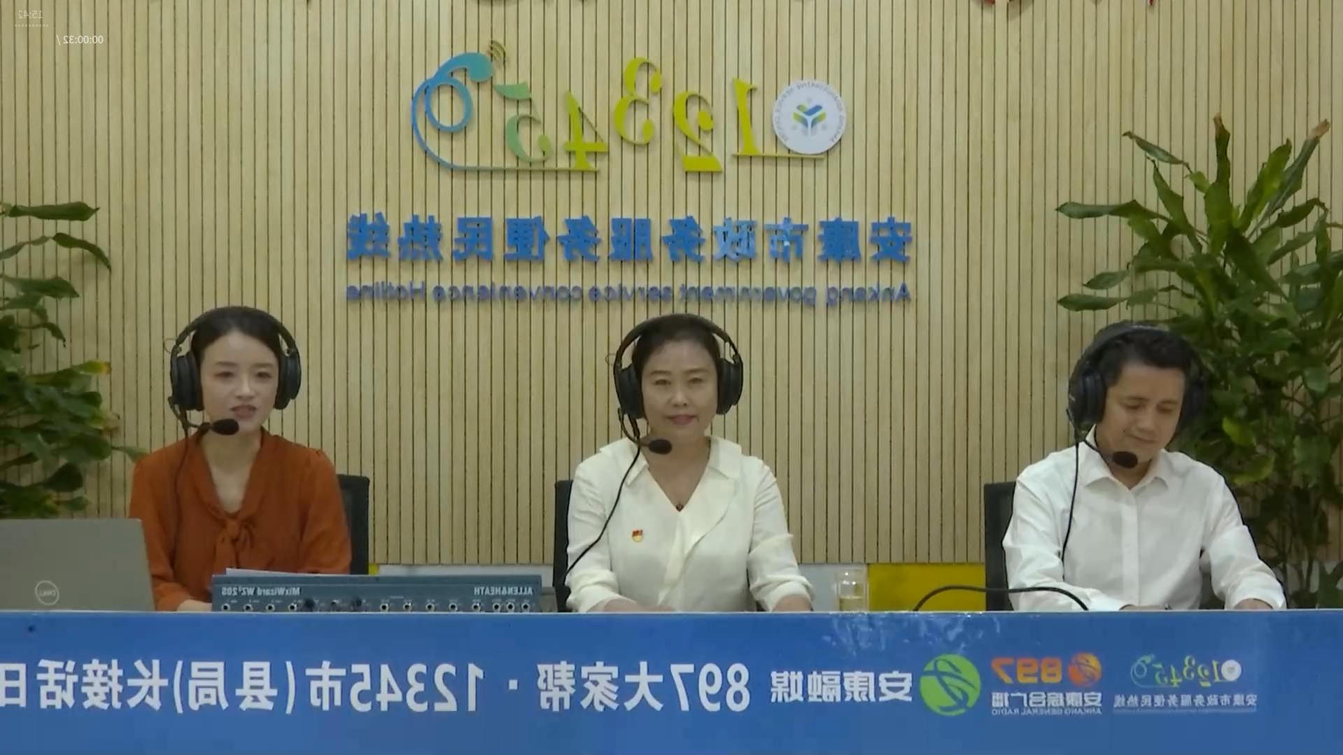 皇冠线上体育