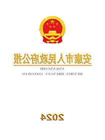 皇冠线上体育