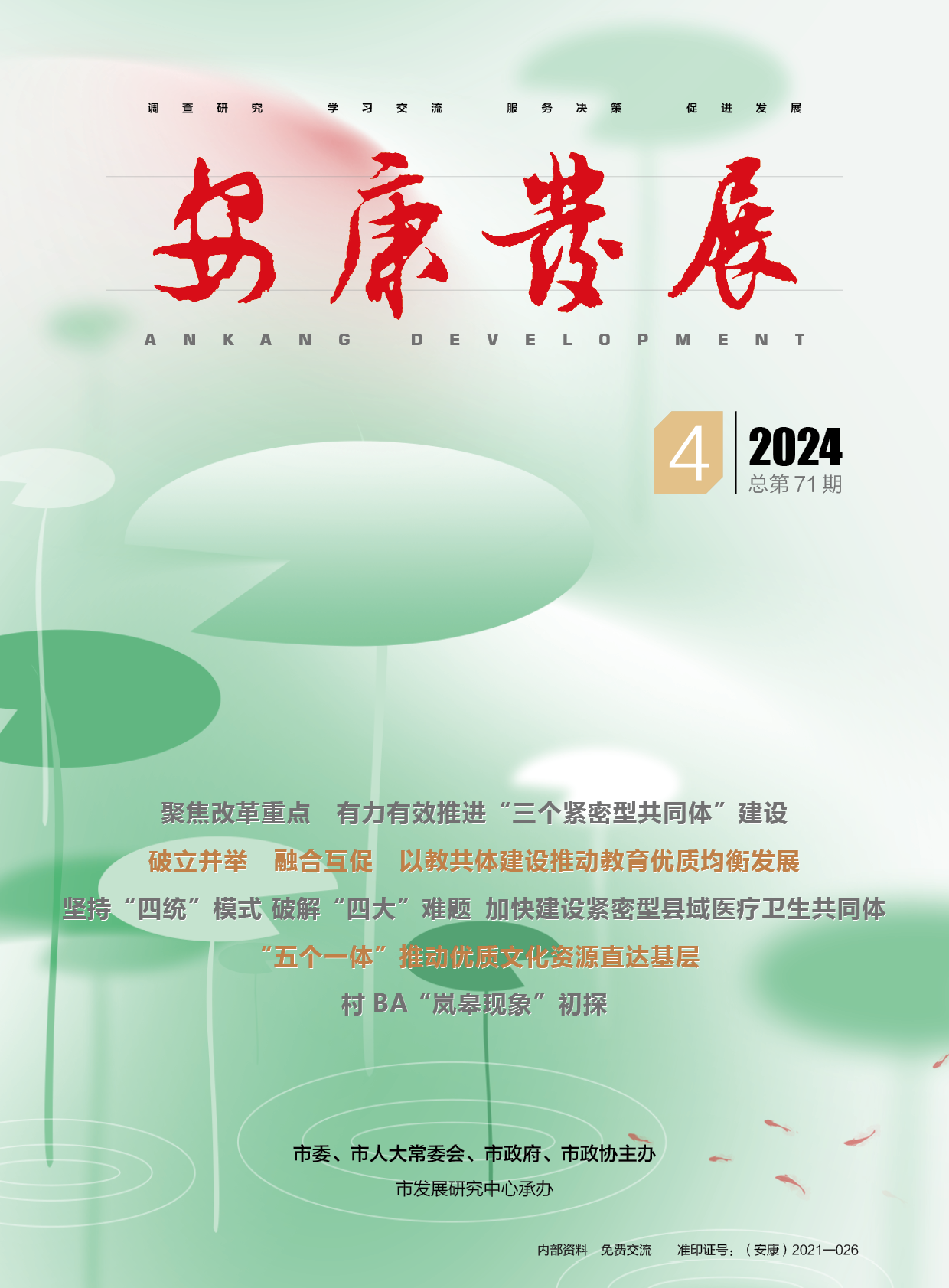 皇冠线上体育