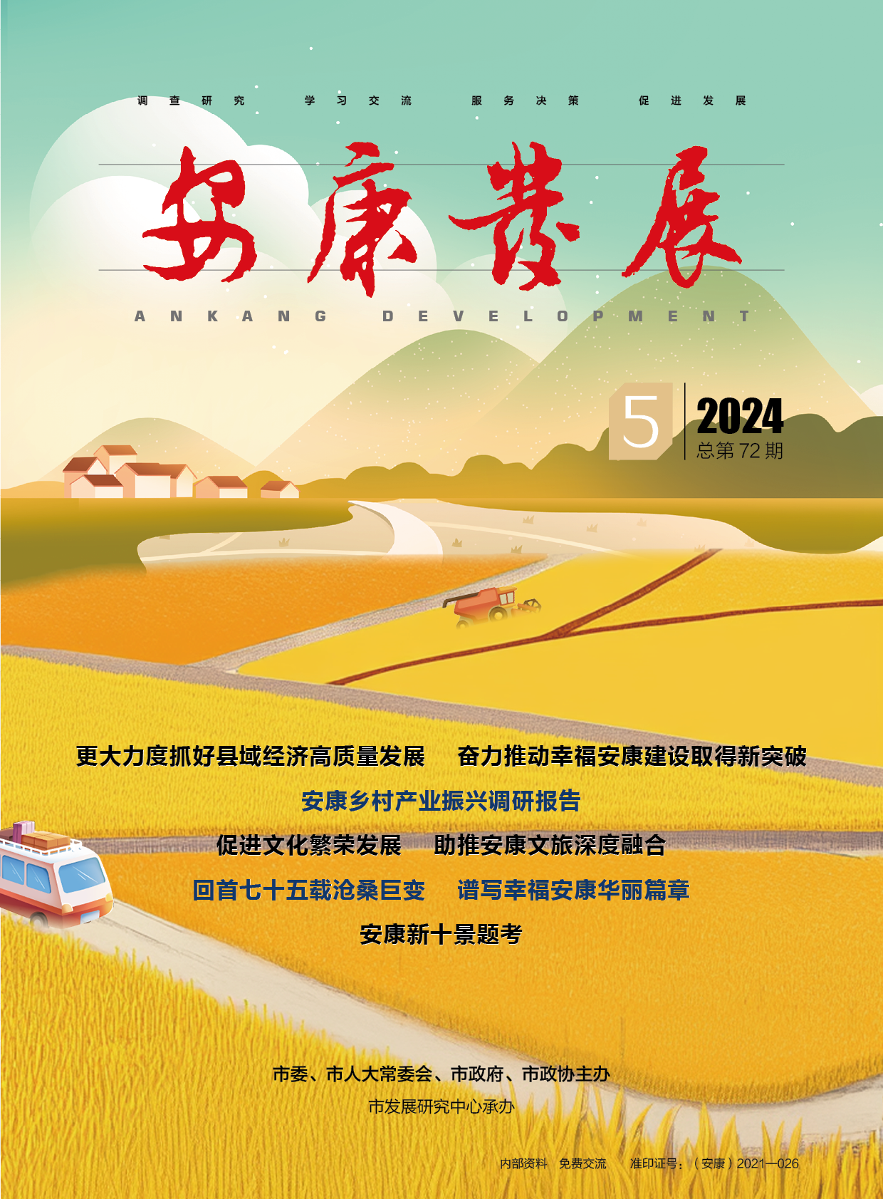 皇冠线上体育