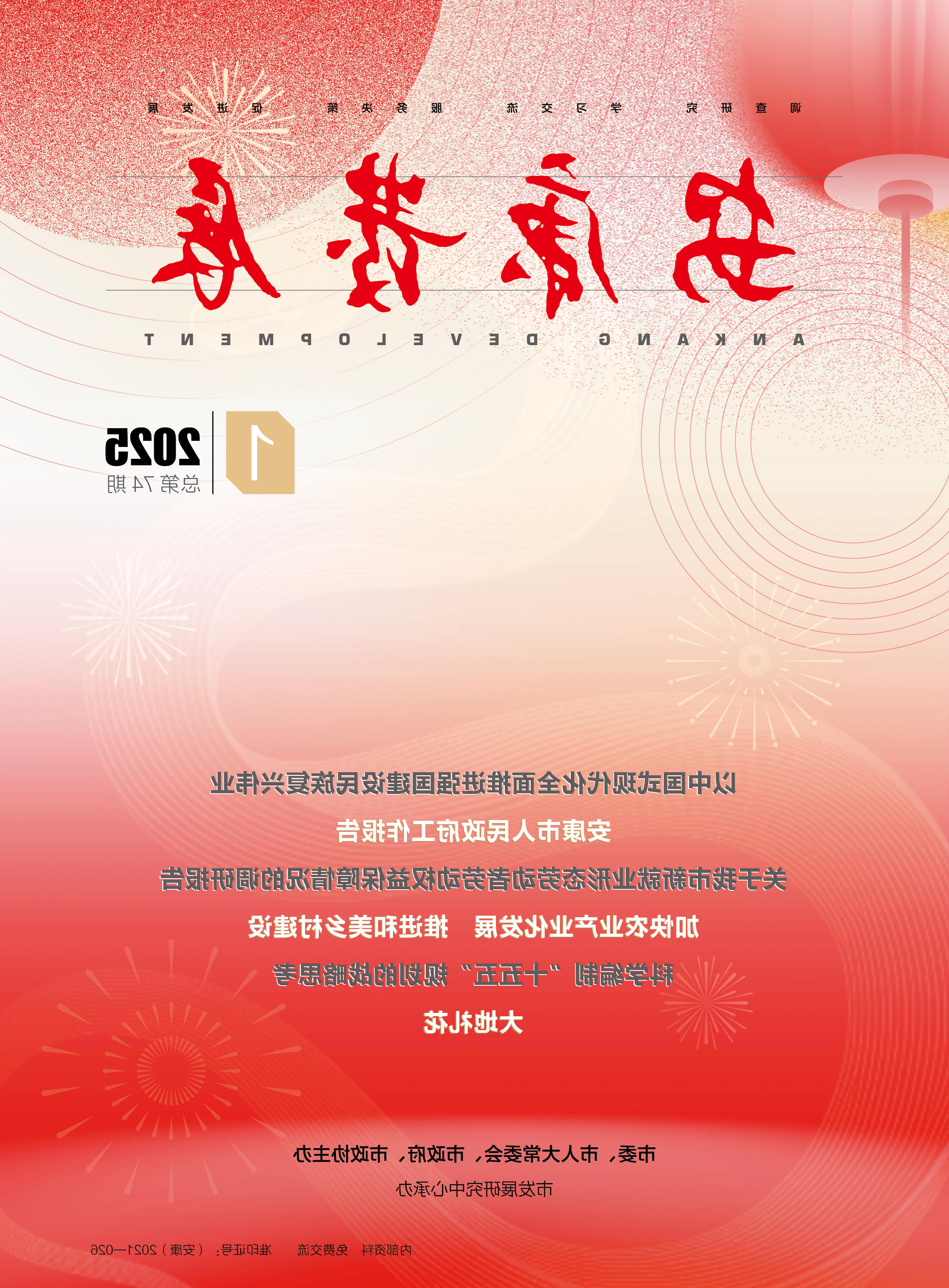 皇冠线上体育
