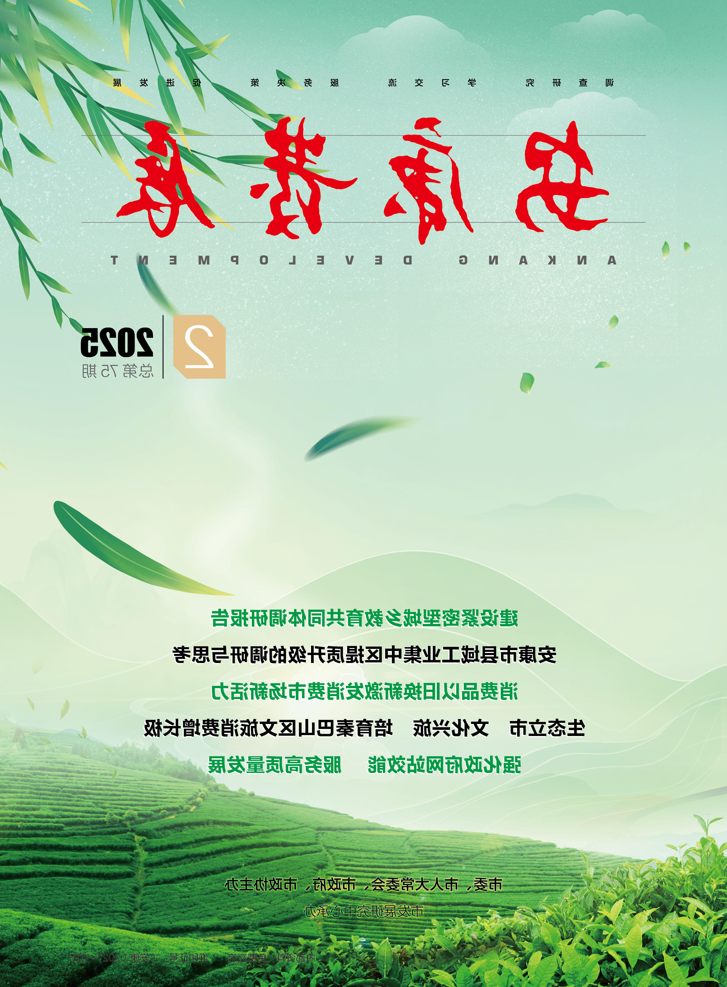 皇冠线上体育