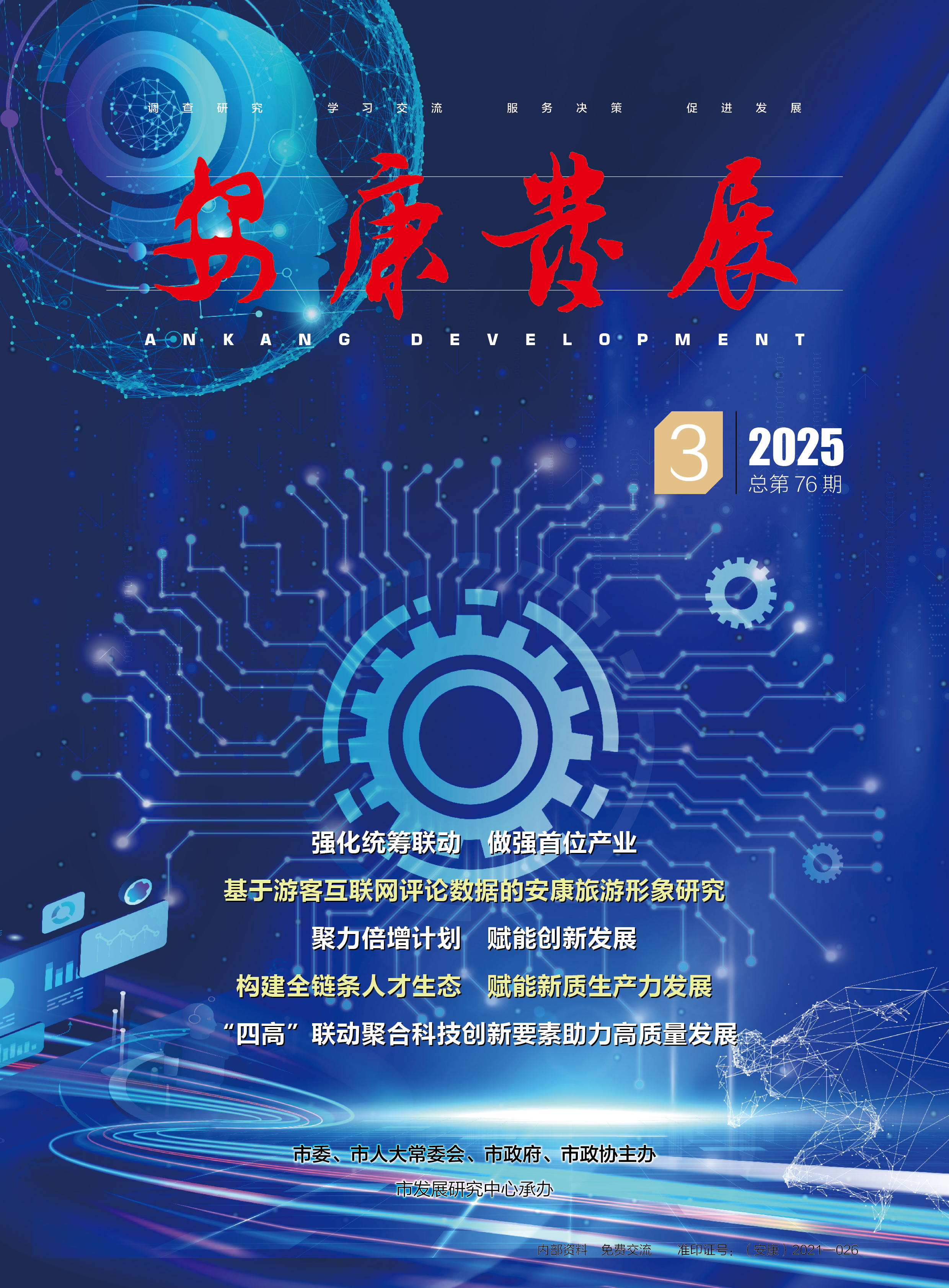 皇冠线上体育