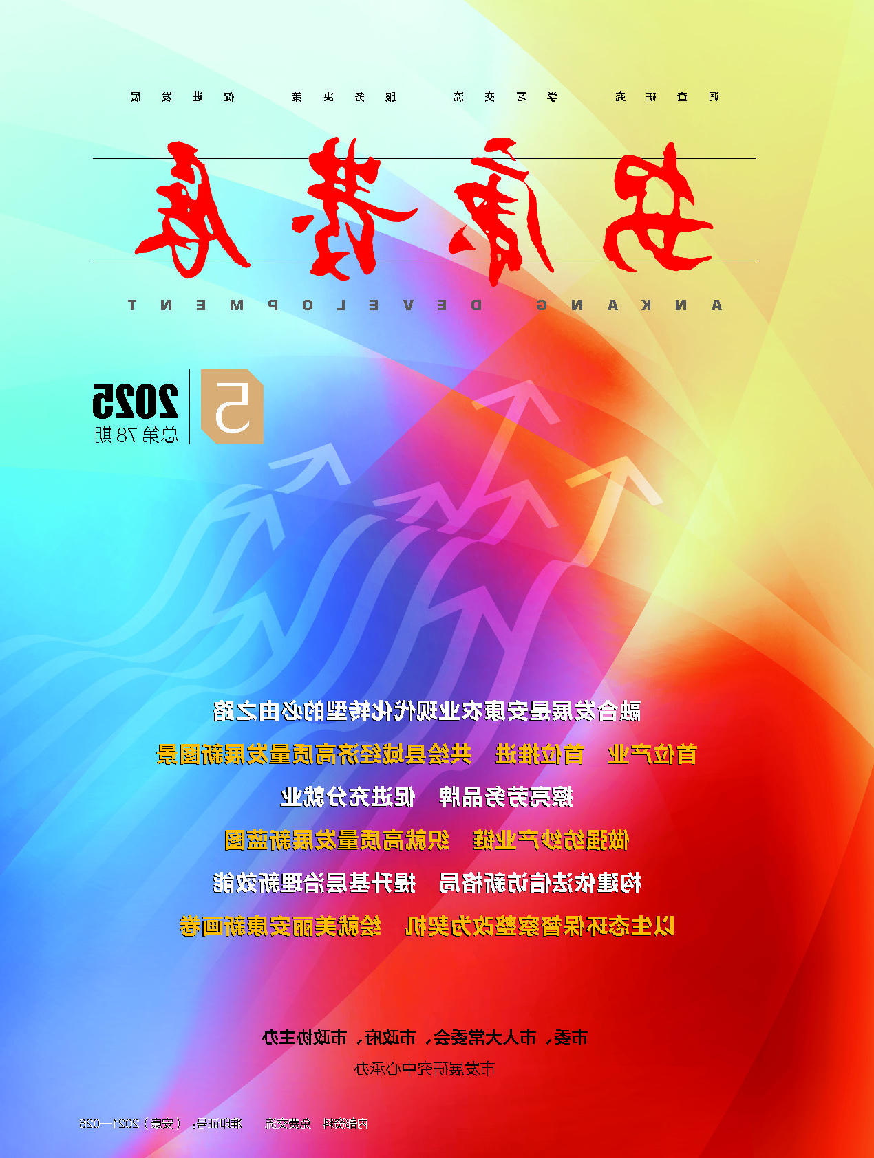 皇冠线上体育