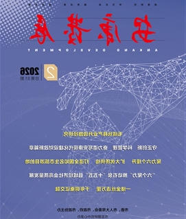皇冠线上体育