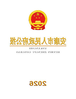 皇冠线上体育