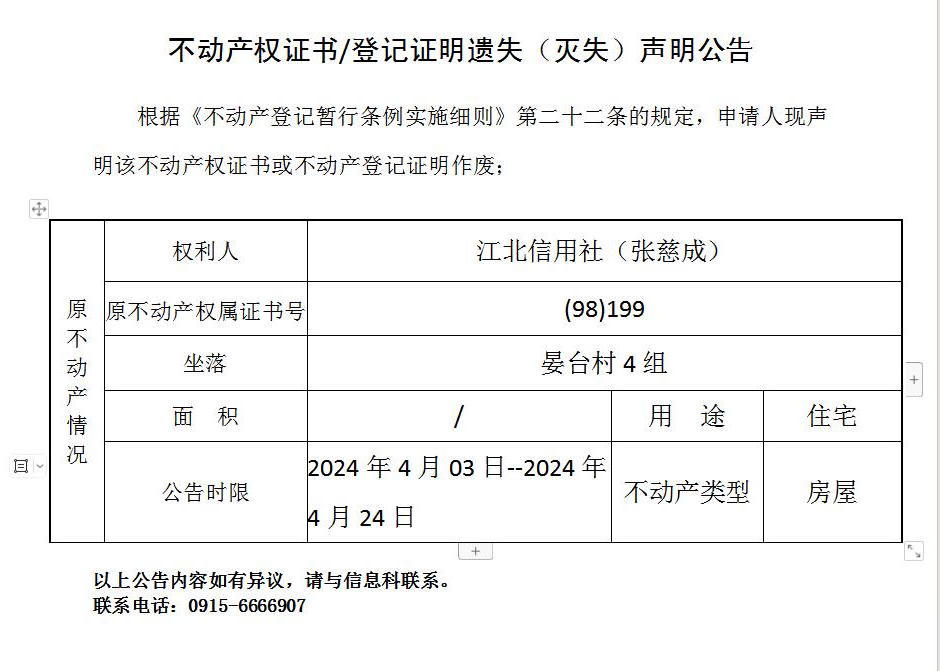 皇冠线上体育