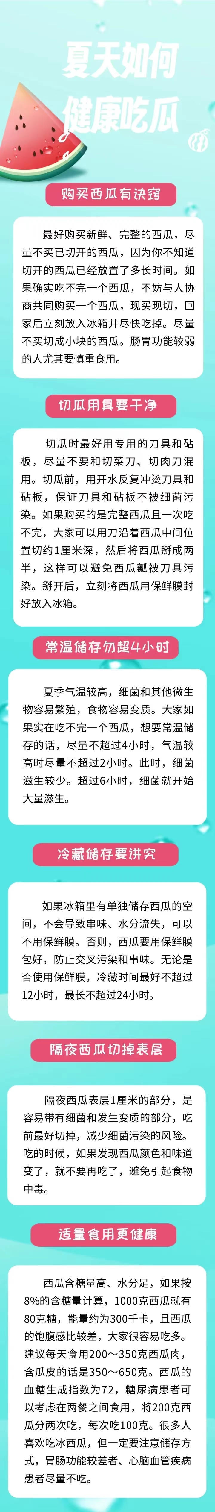 皇冠线上体育
