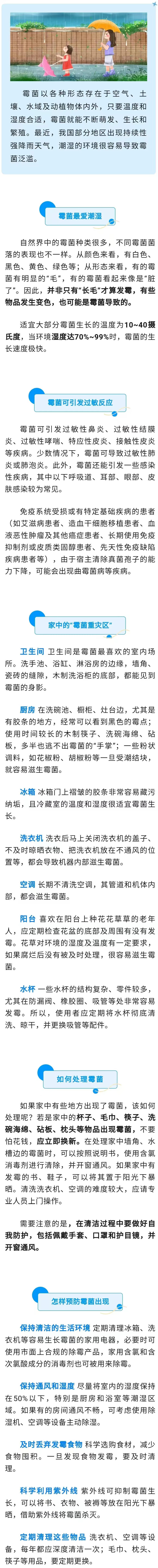 皇冠线上体育