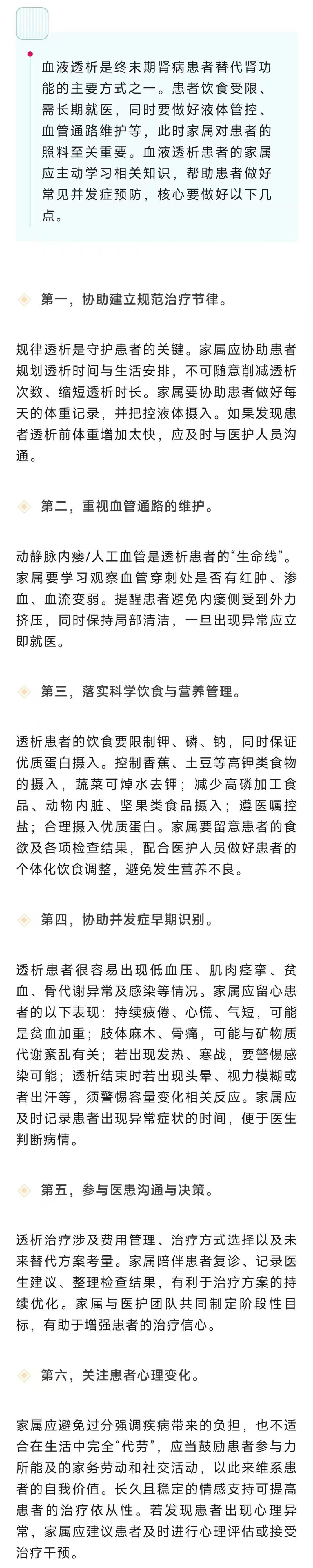 皇冠线上体育