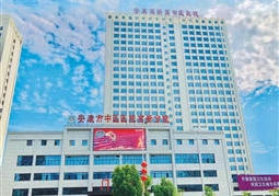 皇冠线上体育