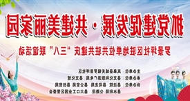 皇冠线上体育