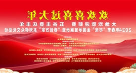 皇冠线上体育