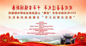 皇冠线上体育
