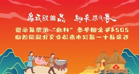 皇冠线上体育
