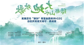 皇冠线上体育