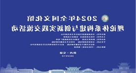 皇冠线上体育