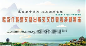 皇冠线上体育