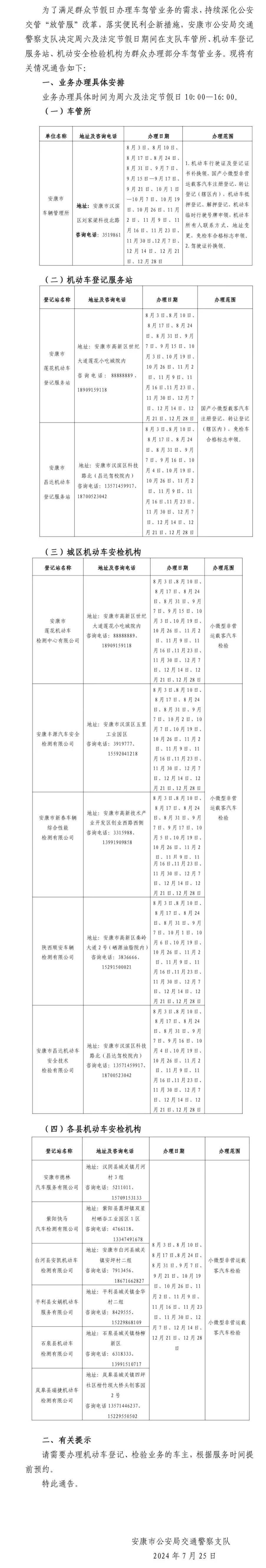 皇冠线上体育