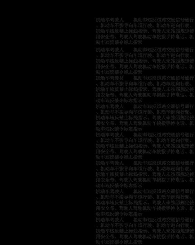 皇冠线上体育