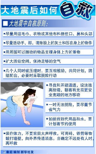 皇冠线上体育