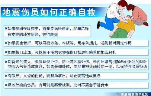 皇冠线上体育