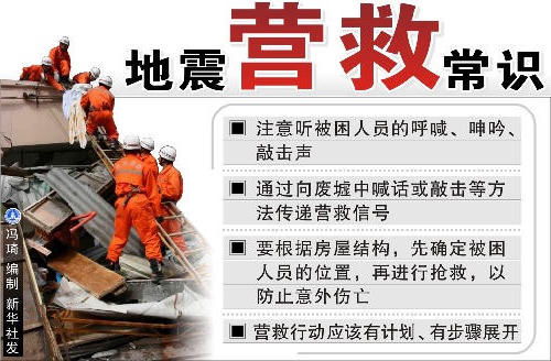 皇冠线上体育