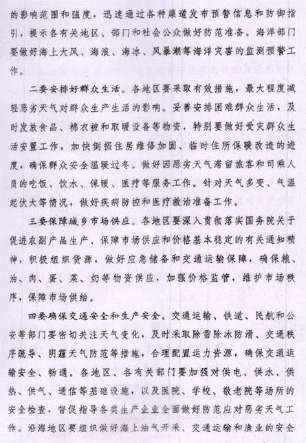 皇冠线上体育