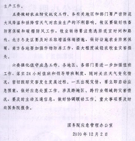 皇冠线上体育