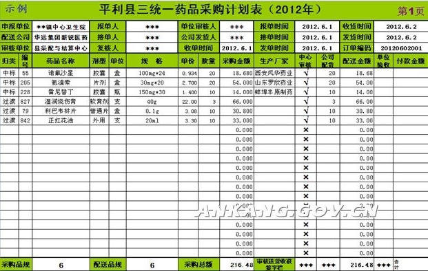 皇冠线上体育