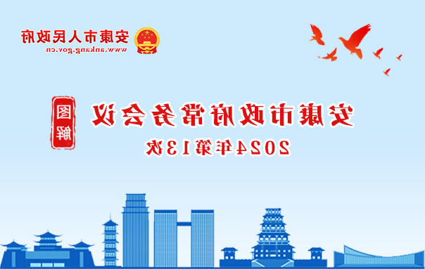 皇冠线上体育