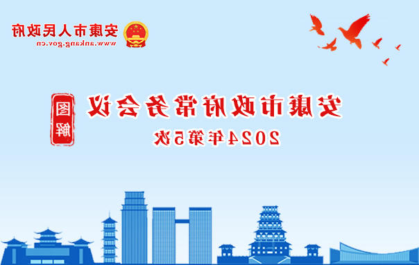 皇冠线上体育