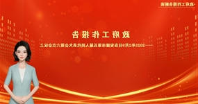 皇冠线上体育