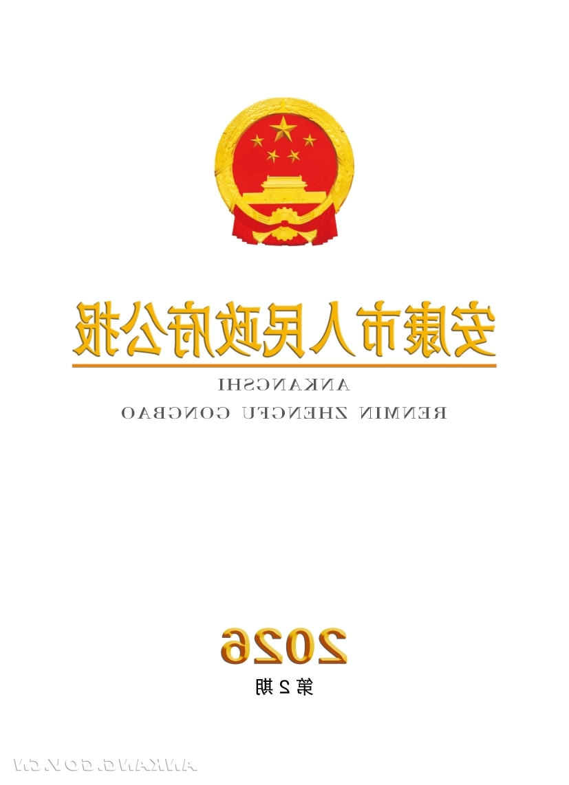 皇冠线上体育