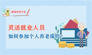 皇冠线上体育