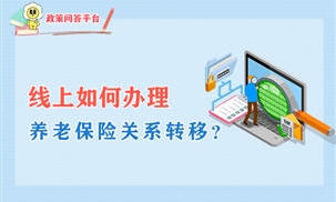 皇冠线上体育